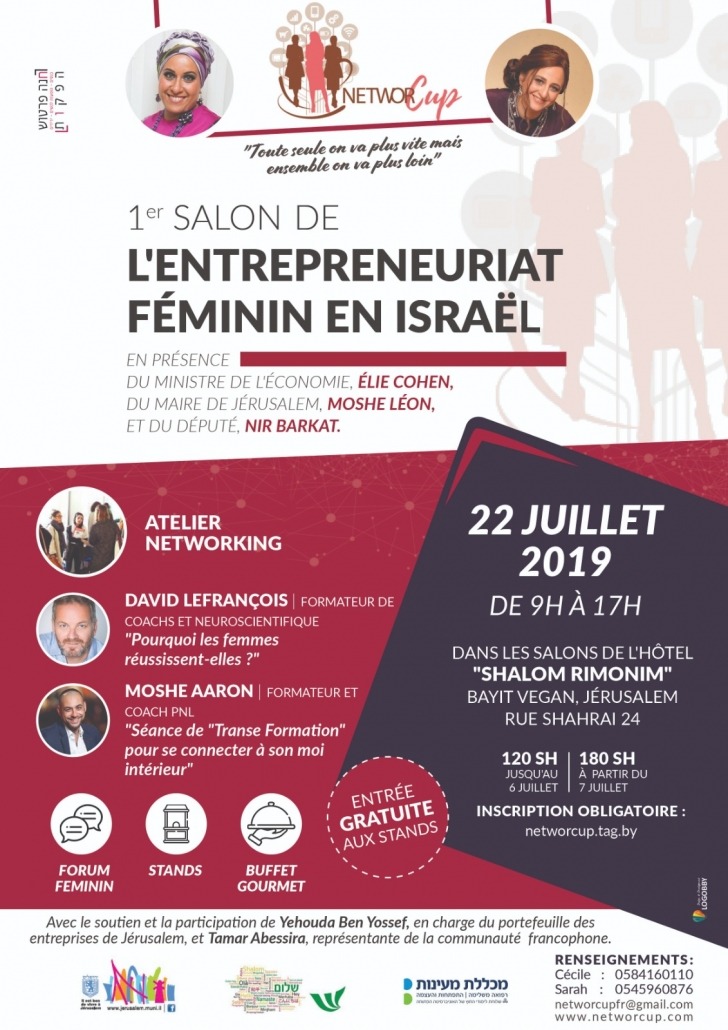 Flyer salon networcup